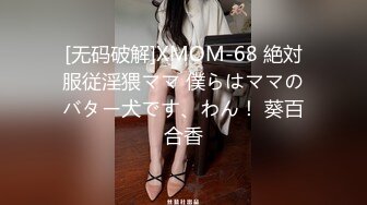 【新片速遞】  商城女厕蹲守呢大衣长筒靴绝色靓妹,两片湿软的唇肉尿出三股直线