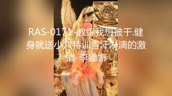 【新片速遞】  ⚫️⚫️最新2024外流，网美推车FO极品魅魔短发清爽反差小姐姐【Zhen祯】露脸性爱口交自拍，教科书式口活堪称天花板