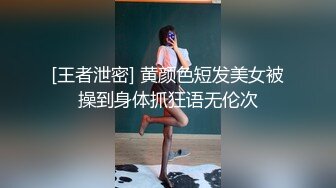 3500约兼职瑜伽教练，短发气质佳，肤白身材好，翘臀高耸后入求插劲爆刺激