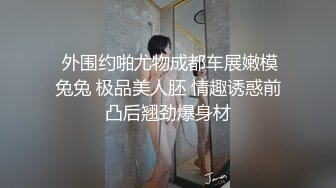 嘿嘿，隔着丝袜玩弄自己