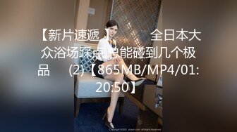 国企HR见面采访应聘美女用三种道具玩弄