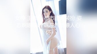 天美抖阴旅行射 DYTM011 第十一站 走进湖北黄鹤楼