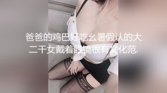 果冻传媒 半夜在兄弟家操他女友▌白允儿▌ 白虎被粗大肉棒肏的好爽 狂射不止