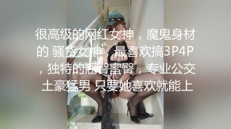 [2DF2]炮友开房被逼着吃春药 结果理性崩坏被插到翻白眼喷尿 [BT种子]