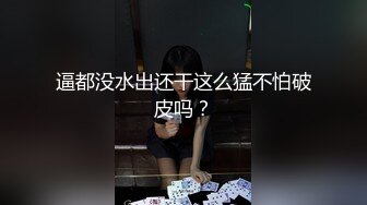 2024年流出，【鱼哥探花】，最爱小萝莉，19岁的学生妹，最屌的偷拍设备，坚挺美乳硬件满分，精品收藏