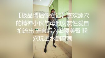 情趣装丁字裤饥渴欲女与男友激情性爱,事后欲求不满震动棒自慰