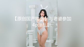 反差白嫩甜美小姐姐✅敏感易高潮不断痉挛，性感白丝大长腿 佛祖见了都要硬一硬 诱人紧致凹凸身材