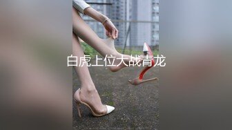 『小羊又』清纯反差萌妹声娇体软易推倒 超极品合法卡哇伊小萝莉，清纯甜美萌妹是个小反差婊！ (1)