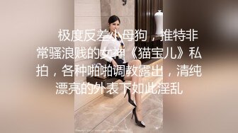 【极品流出??真实泄露】长腿女友猴急脱光趴身上求操 从卧室干到卫生间 吸着J8要吃精太骚了 完美露脸 高清720P原版