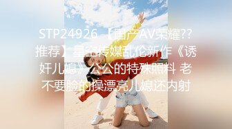 STP24639 长发飘飘篇、小仙女，手指插穴，汪汪的小淫水声听着真得劲！ VIP2209