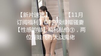 私房一月最新流出??重磅稀缺:国内洗浴中心偷拍浴客洗澡第6期??几个毛毛性感的淋浴美女