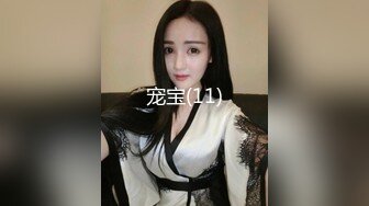 户外骚女【要找一夜情】野外帮别人锄地，野地尿尿露出会车上翘着屁股，很是诱惑喜欢不要错过