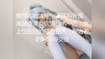 高颜值俄罗斯金发网红美女 豪放洋妞做爱很疯狂