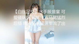 STP24268 真实居家女友被口罩男小哥哥推到后一顿猛操，先胸推口交最后内射