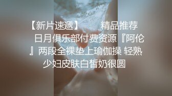 【极品抄底】超高质量机场地铁抄底惊现极品无内长腿美女 是方便借机小哥啪啪吗 (16)