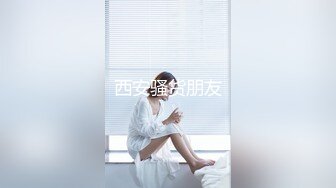 震撼绿帽淫妻_极品丝袜淫妻博主『2Tgdt』伺候老婆被各种玩超级贱 银色连衣裙内射 制服肛塞喷精潮吹2 (9)