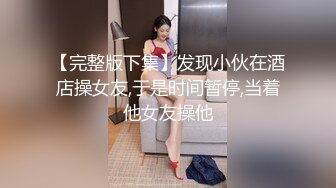 华裔秘书和大屌驻华总裁性爱私拍流出『办公室性爱风流记』