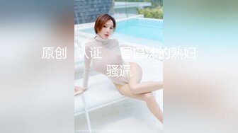 1/8最新 极品炮架性感少妇黑丝情趣性感的大屁股大哥爆草抽插VIP1196