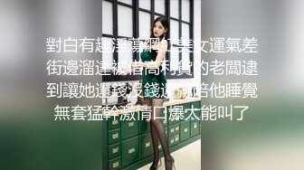 后入爆操蜜桃臀小骚货，听声可射，撸管佳作