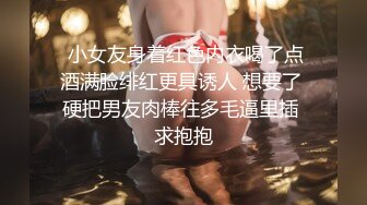 《台湾情侣泄密》喜欢自拍的小姐姐和男友之间的私密遭友人曝光