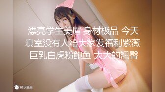 穿制服的小妖打飞机