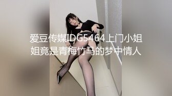 高颜值四姐妹造福粉丝,线下约啪两狼友