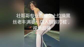 【溏心】【锅锅酱】主人 我好像要你的大鸡巴