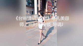 Al&mdash;刘心悠激情无码