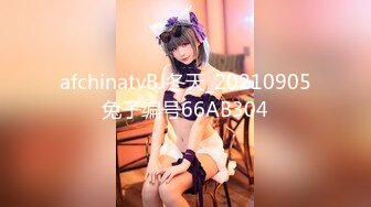 afchinatvBJ冬天_20210905兔子编号66AB304