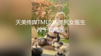 小女友开裆丝袜后入爆操  下