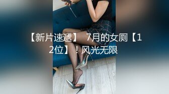 白金泄密流出 杭州气质女白领刘婷和包皮男友自拍性爱视频被用毛笔玩逼