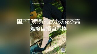 又放老婆出去偷情