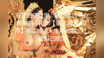 ⚫️⚫️熟女控必备！大神醉操同学妈妈风骚熟女王阿姨，黑丝内裤开洞无套啪啪内射，穴门大开相当刺激