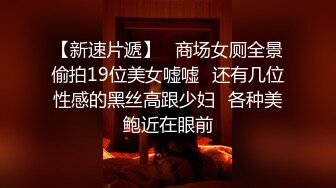 小后续 自慰给网友看