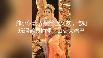 大神一路走一路拍抄底多位漂亮小姐姐还有一位不穿内裤的小兔兔