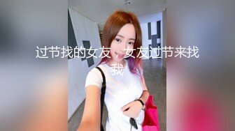 知名人妖-艾爷abbykitty- 奥黛丽赫本人妖和她的真女公主做爱，不逊色，艹高潮喷水了！