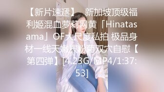 渡边传媒DB-019仕女按摩初体验