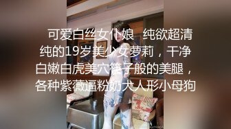 极品爆乳女神淫欲新春半糖女神胶囊小姐姐一对一魅惑私拍流出 淫乱玩穴   奶欲高潮