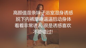 ✿推特人气大神『女友棉袜』分享娇妻，瑜伽裤白袜，白天窗边后入，一边干一边拉开窗帘，让奶子对着窗外摇摆