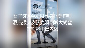 老公不在家日的就是她