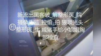  外围女探花阿刚酒店约操甜美兼职学妹妹，清纯可人，身材玲珑有致