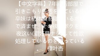 【新片速遞】 《强烈推荐㊙️重磅☛精品》母女通吃91乱伦大佬收费私拍✅与身材保养不错的丈母娘在客厅婚床各种啪啪口交自拍很有感觉