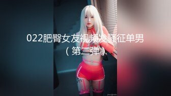 ⚫️⚫️最新无水订购，爆火OF网红情侣【Sofia】福利完结，国人小伙为国争光，各种玩肏00后哥伦比亚白人大美妞