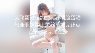 超极品魅人小妖精黑丝美腿、粉嫩小穴特写、道具自慰高潮