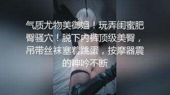 自制字幕 高颜值外围小姐姐清新女神双峰插云，蜂腰翘臀肤白貌美气质佳