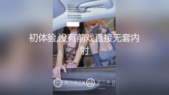  短发健身妹子上位啪啪 这屁屁很Q弹 被内射 狂抠自己骚逼 精液淫水喷了一床