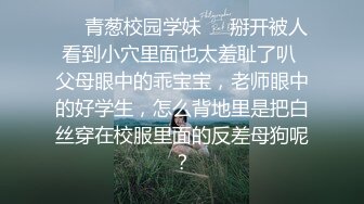 韵味气质舞蹈老师,妩媚身体,不亏是教舞蹈的,身材柔软似水,高难度动作不在话下