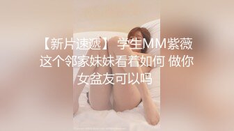 91约妹达人小哥专攻良家妹子，肉肉身材大奶子萌妹，张开双腿手指揉逼，抱着操妹子闭眼享受后入大屁股