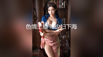 每晚被公公享用年轻美丽肉体的媳妇