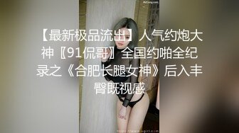 一路跟踪偷拍不穿内裤的小骚货